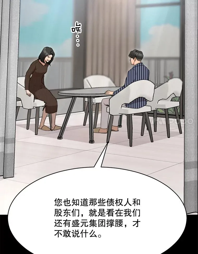 51.梓悦生病了 第24页