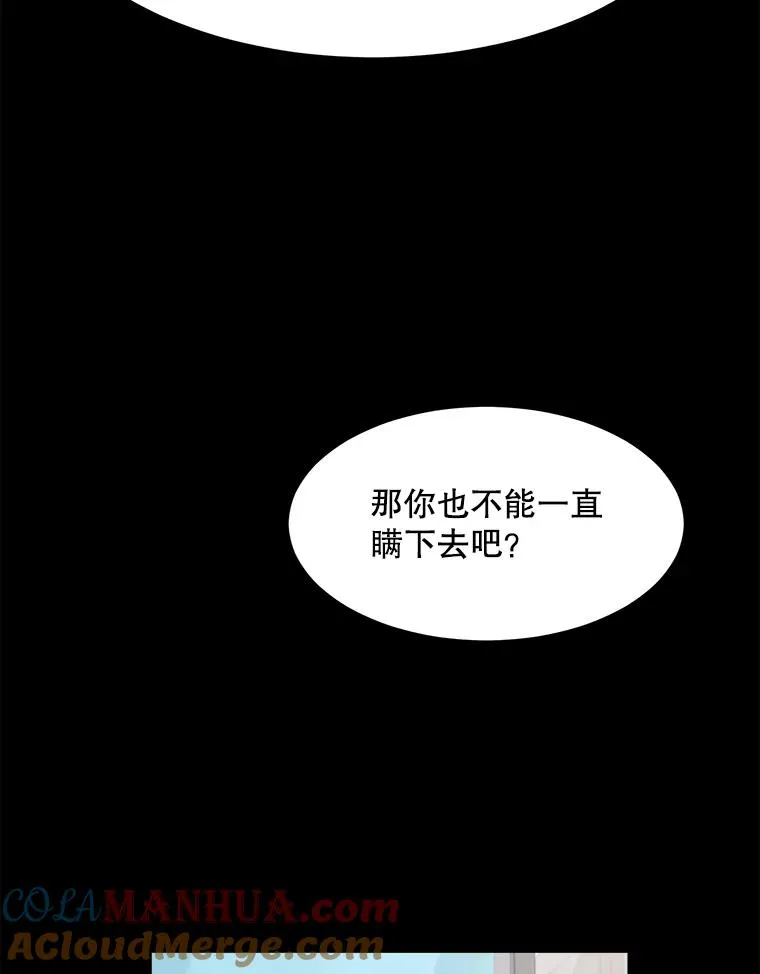 51.梓悦生病了 第25页