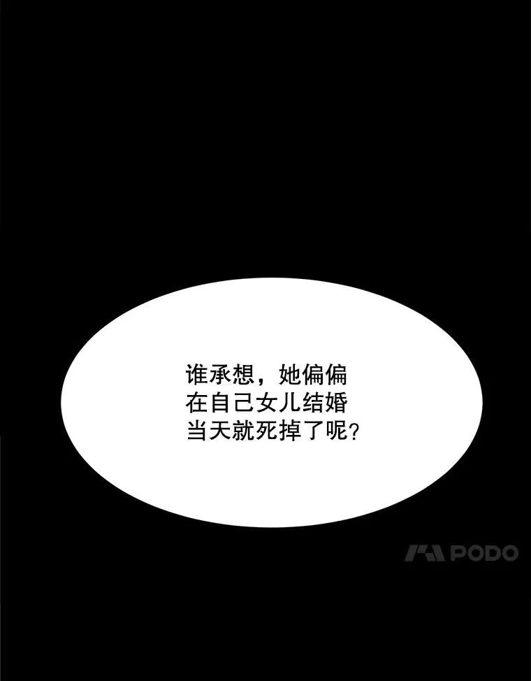 51.梓悦生病了 第27页