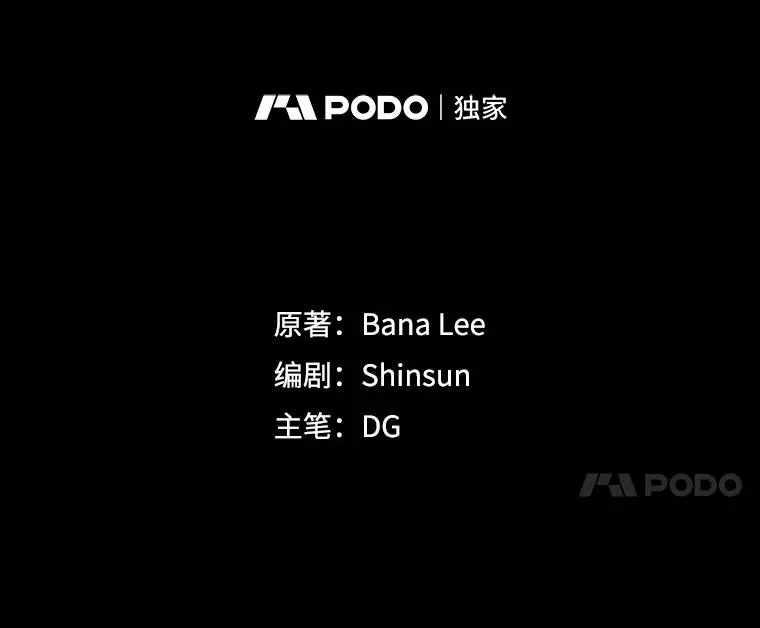 51.梓悦生病了 第31页