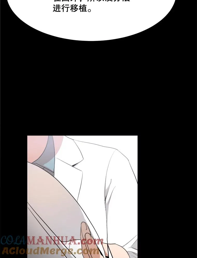 51.梓悦生病了 第33页