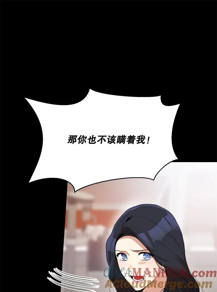 51.梓悦生病了 第37页