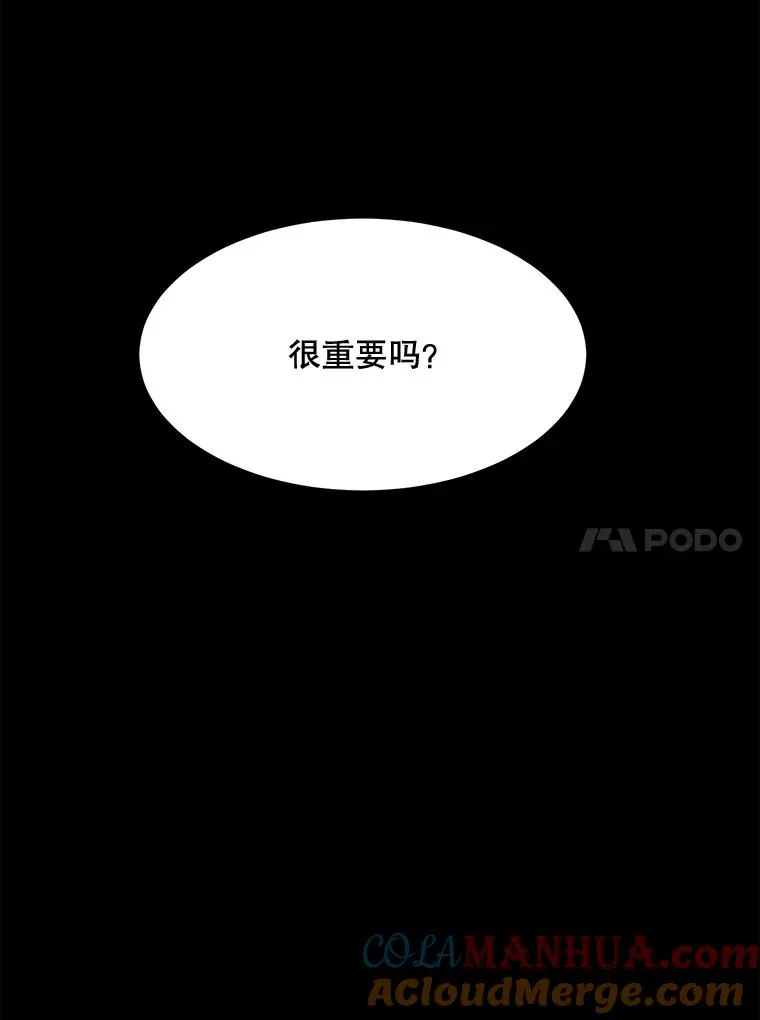 51.梓悦生病了 第41页