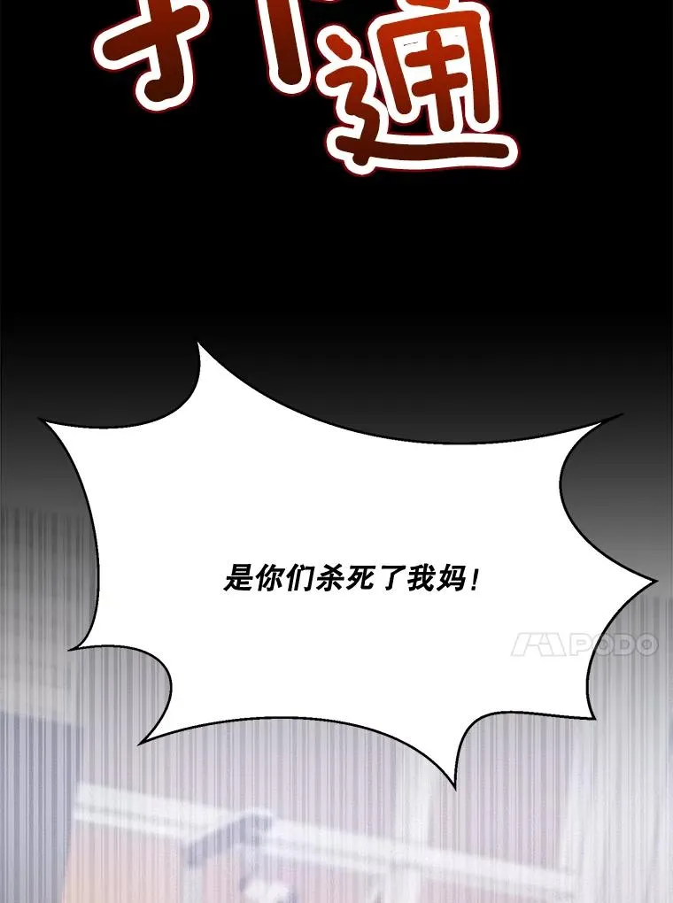 51.梓悦生病了 第44页