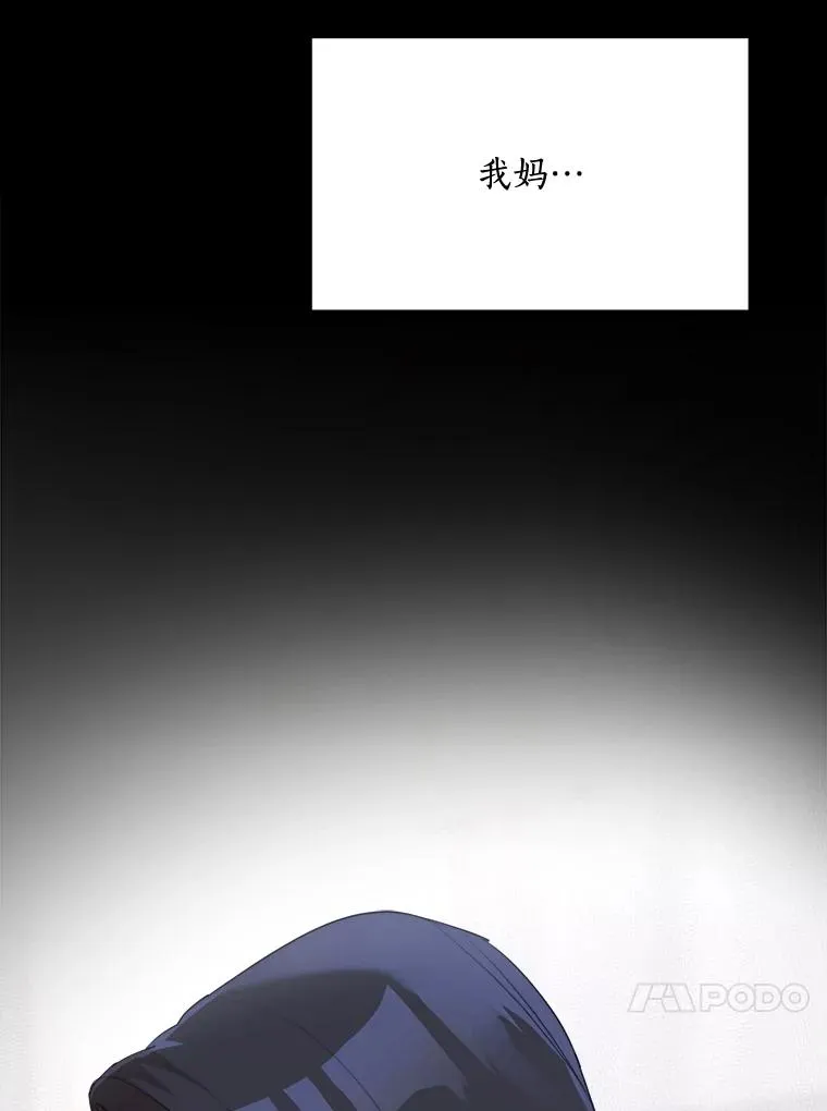 51.梓悦生病了 第47页