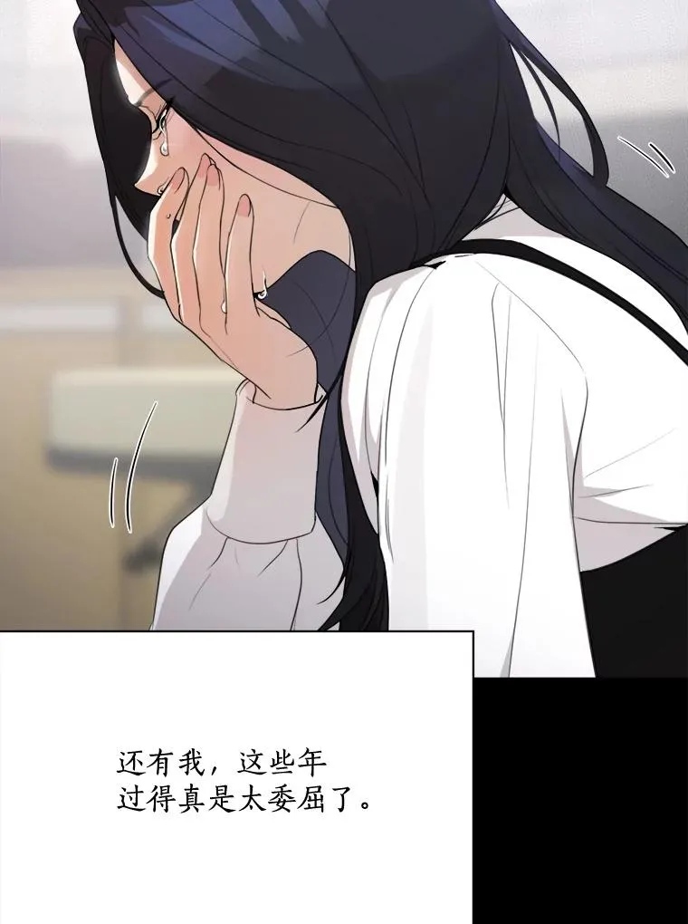 51.梓悦生病了 第48页