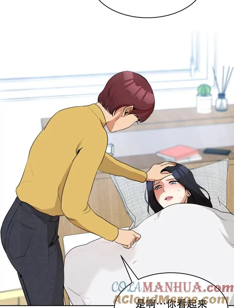 51.梓悦生病了 第61页