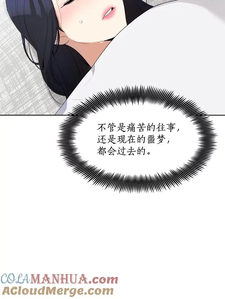 51.梓悦生病了 第65页