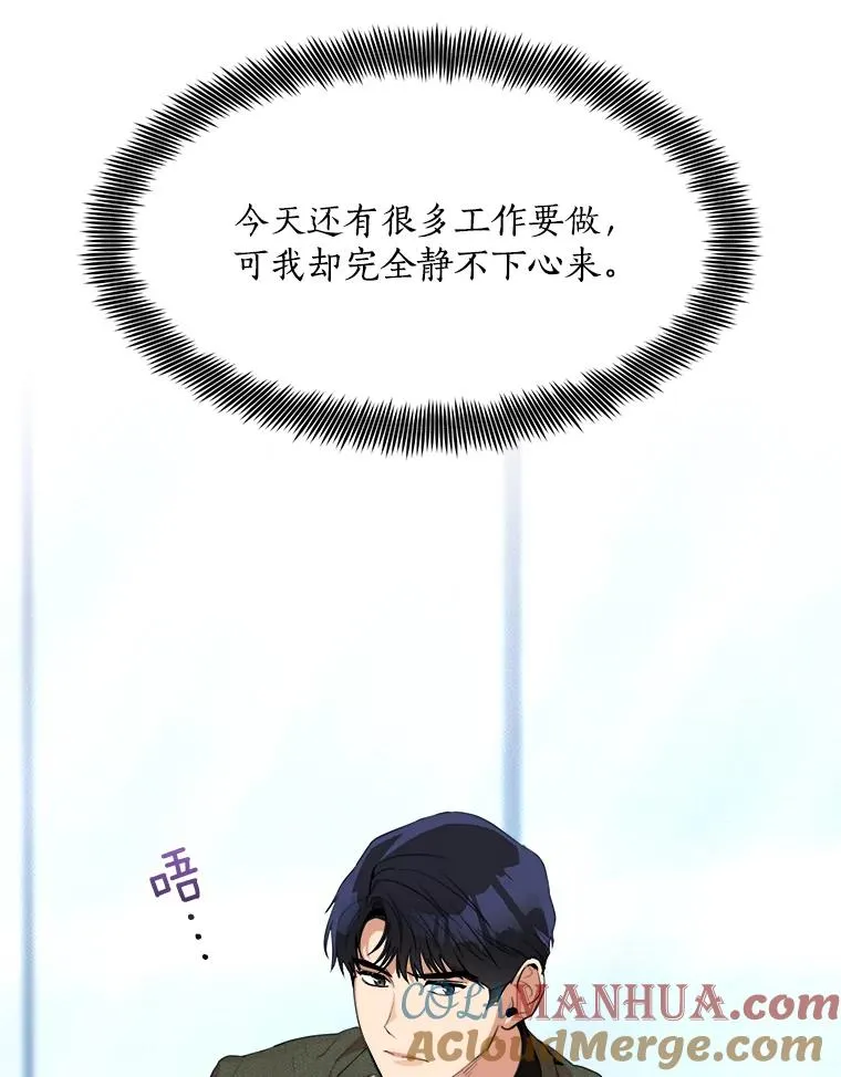 51.梓悦生病了 第69页