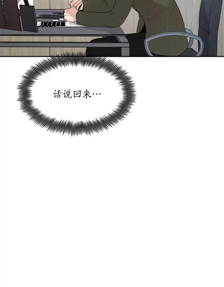 51.梓悦生病了 第72页