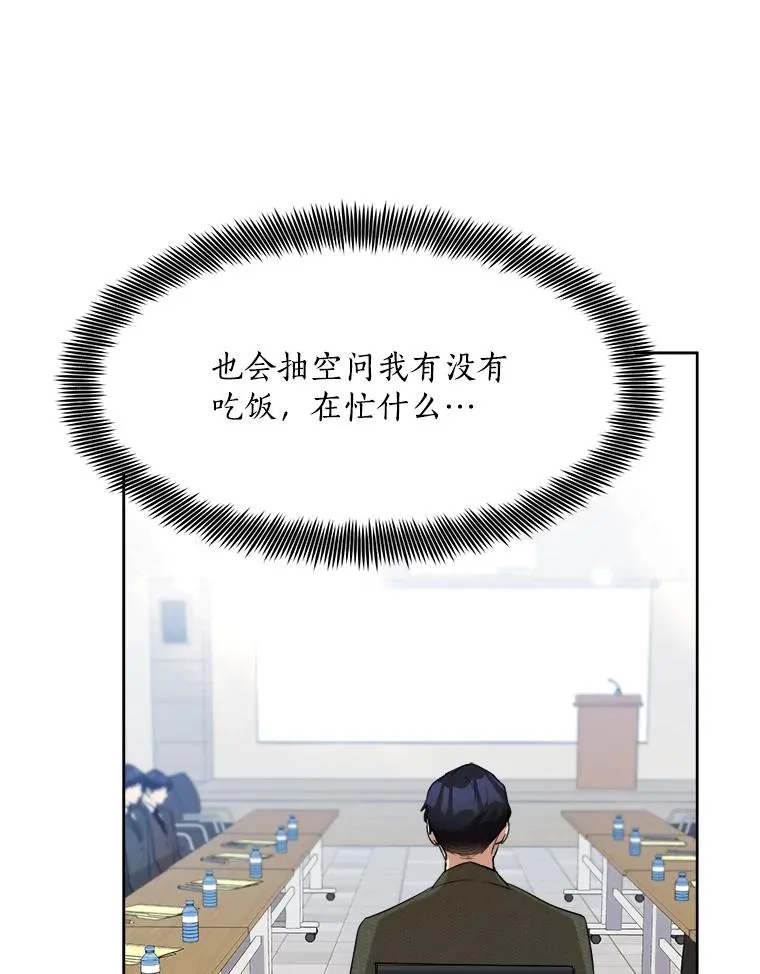 51.梓悦生病了 第76页