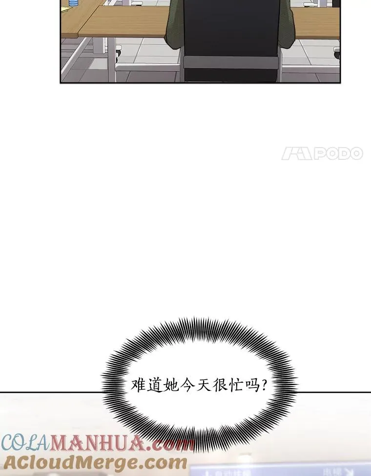 51.梓悦生病了 第77页