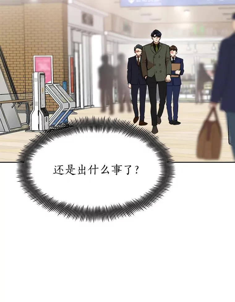 51.梓悦生病了 第78页