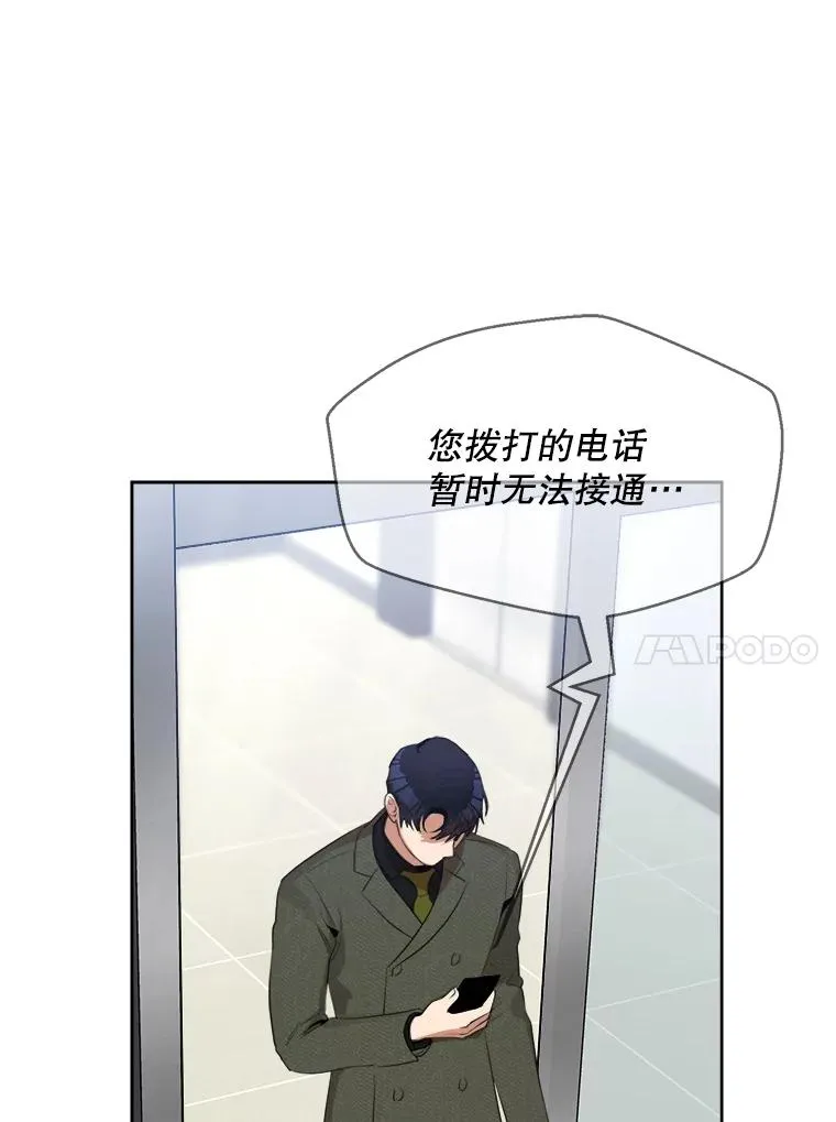51.梓悦生病了 第80页