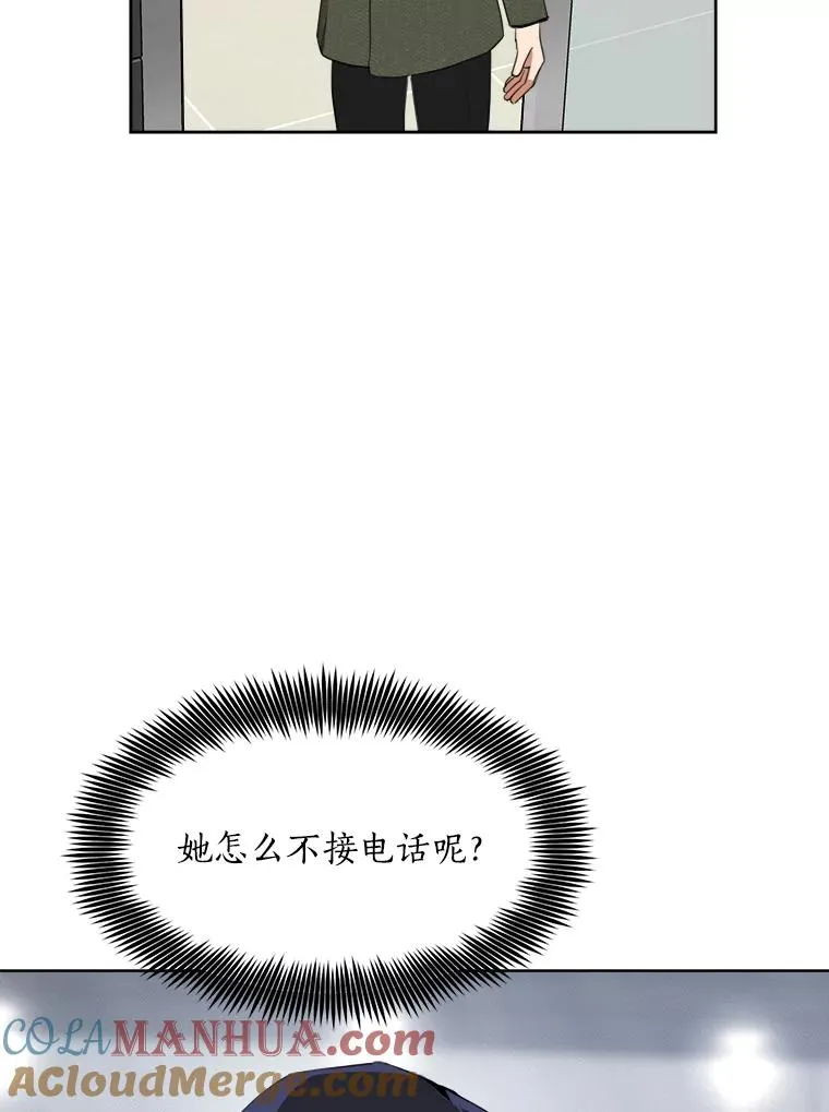 51.梓悦生病了 第81页