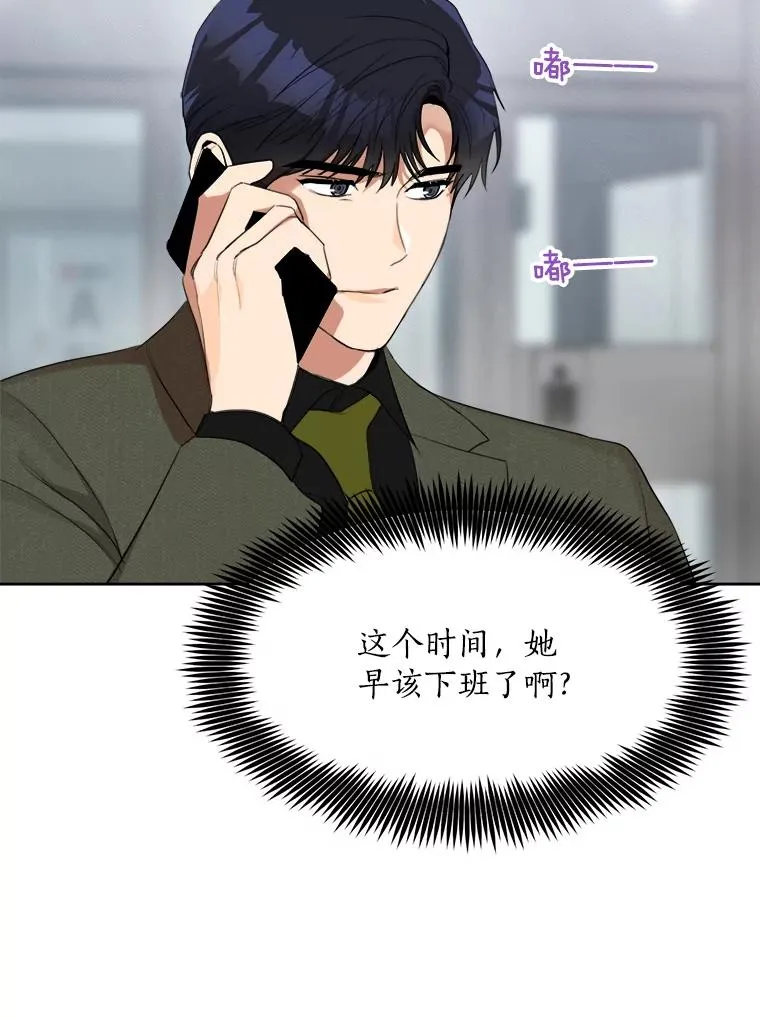 51.梓悦生病了 第82页