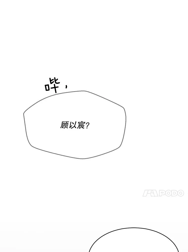51.梓悦生病了 第83页