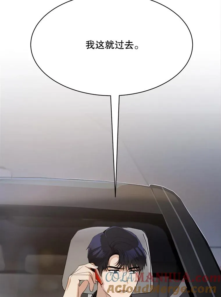 51.梓悦生病了 第89页