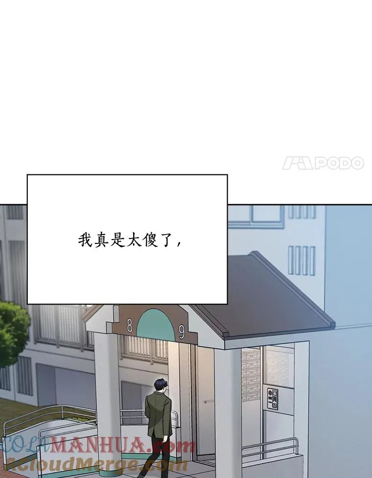 51.梓悦生病了 第93页
