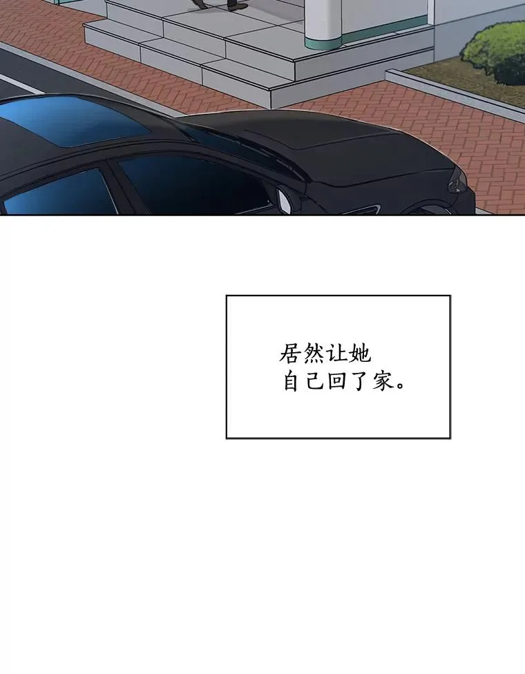 51.梓悦生病了 第94页