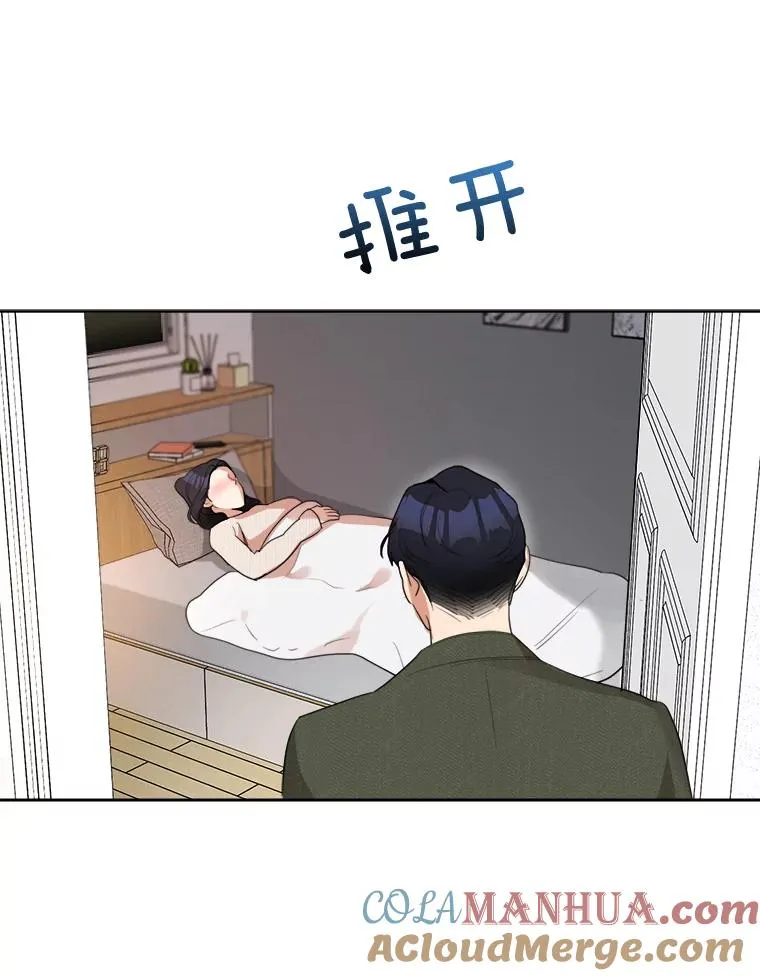 51.梓悦生病了 第97页