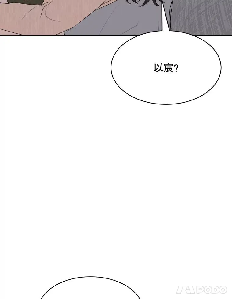 51.梓悦生病了 第100页