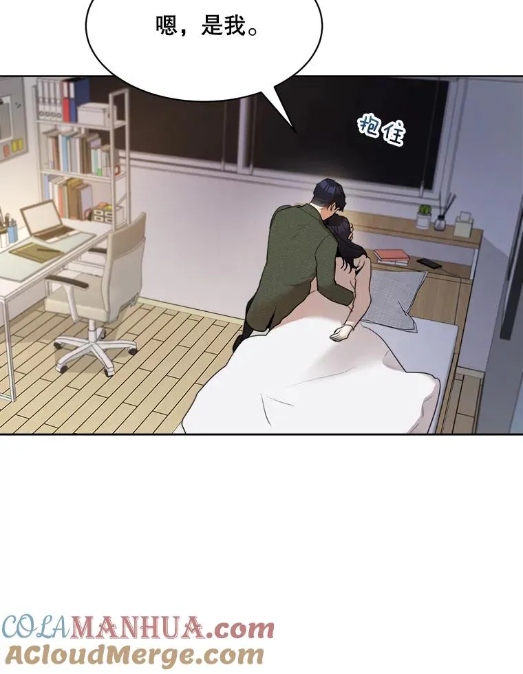 51.梓悦生病了 第101页