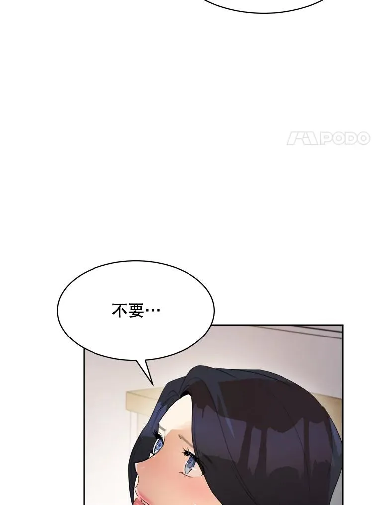 51.梓悦生病了 第103页