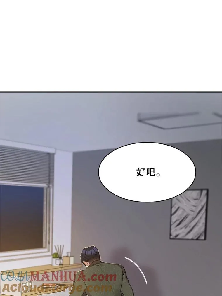51.梓悦生病了 第105页