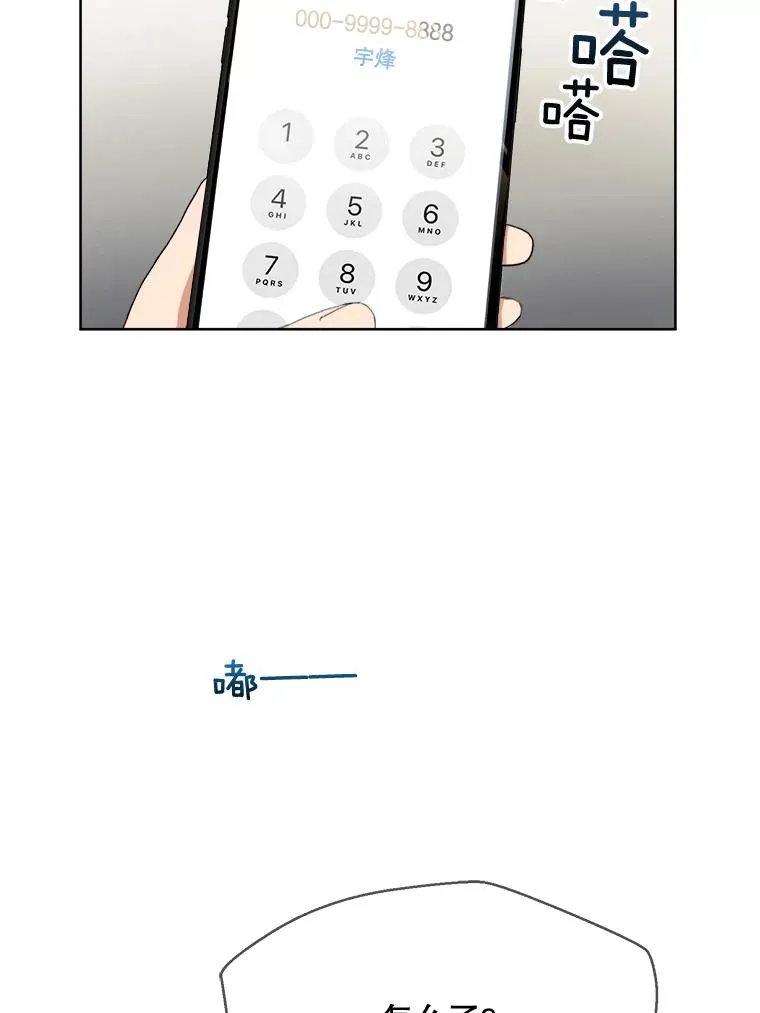 51.梓悦生病了 第107页