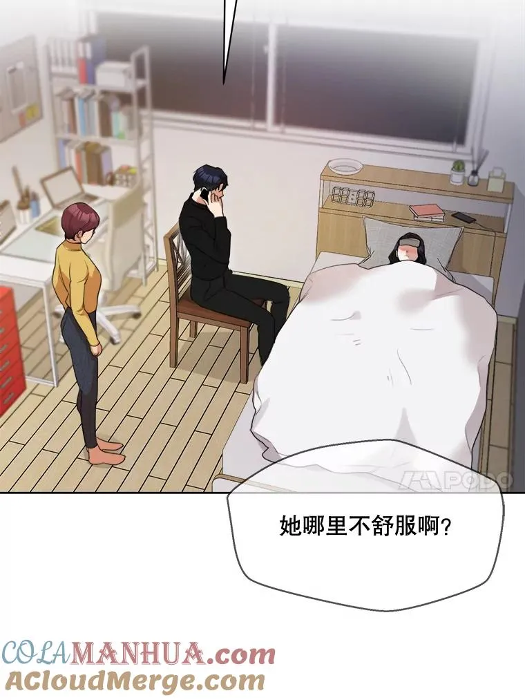 51.梓悦生病了 第109页