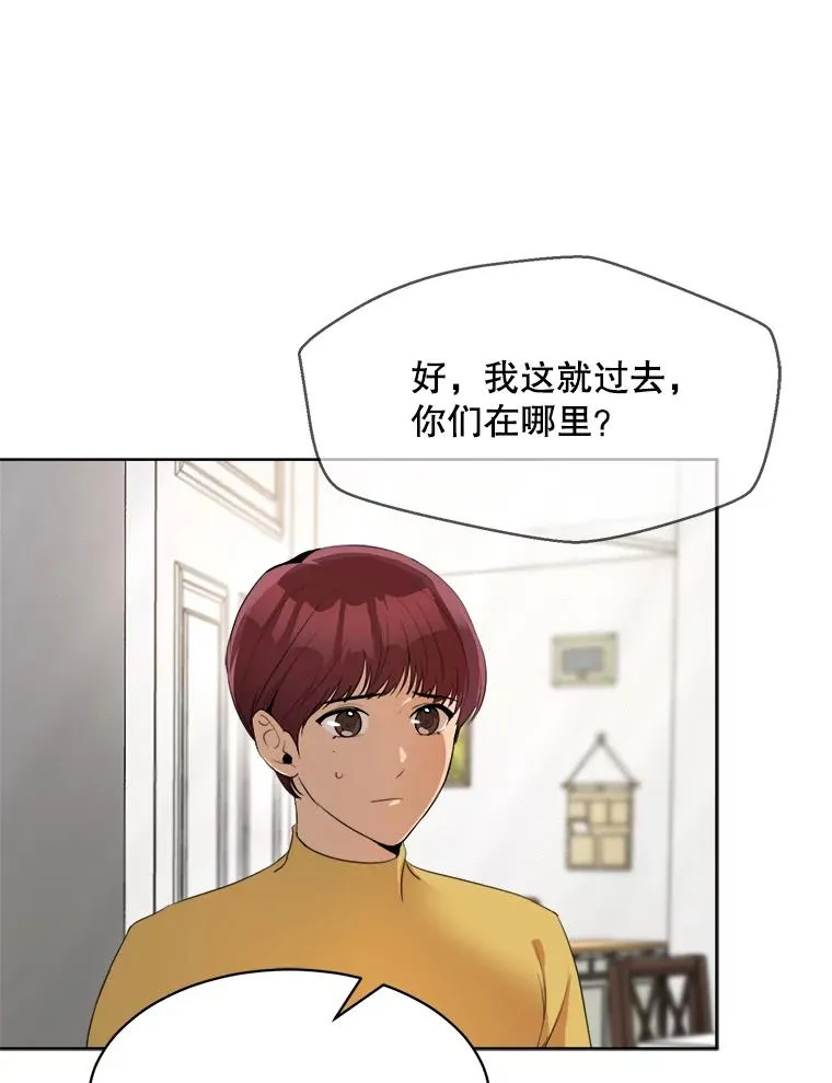 51.梓悦生病了 第111页