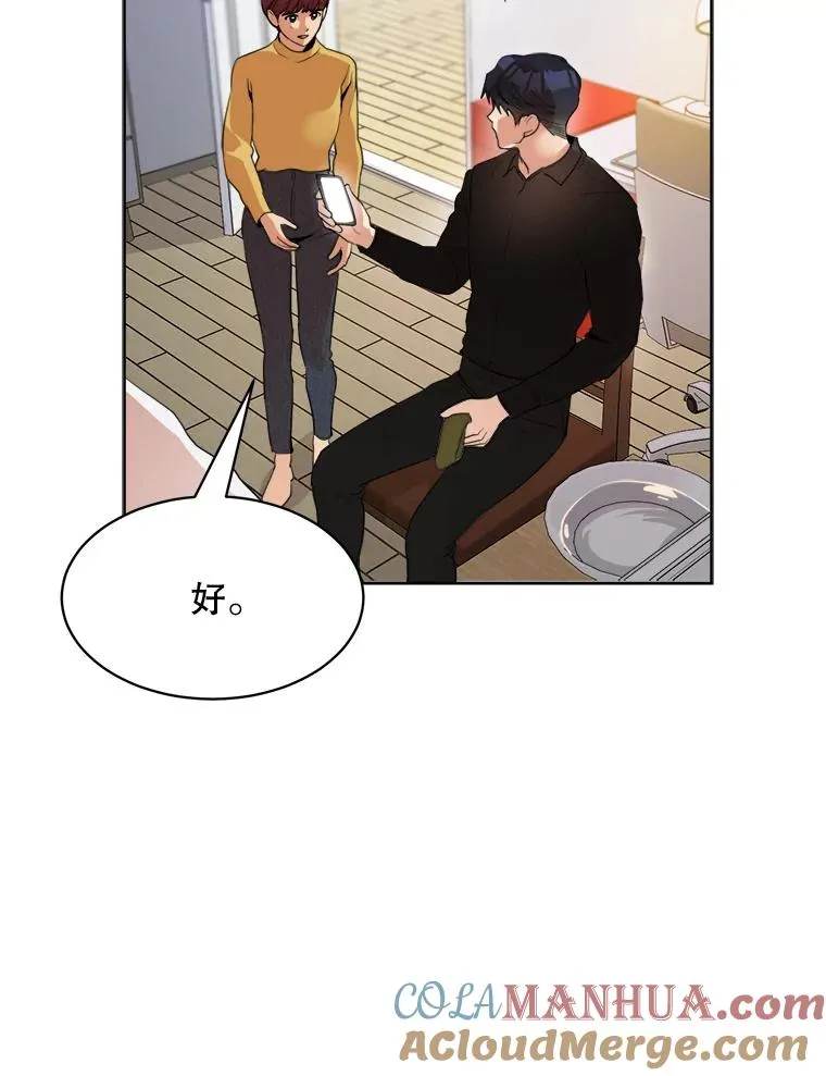 51.梓悦生病了 第113页