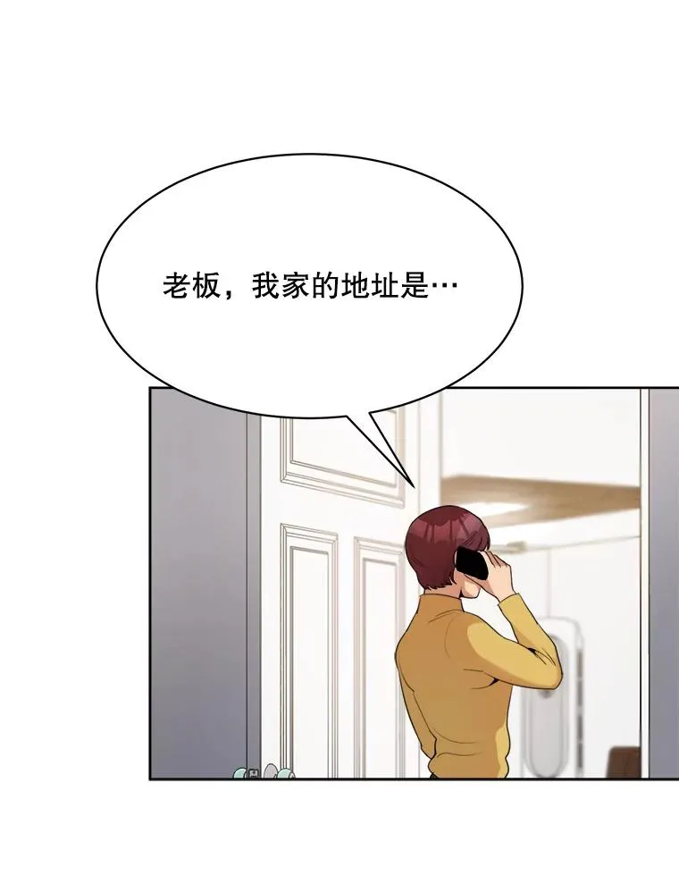 51.梓悦生病了 第114页