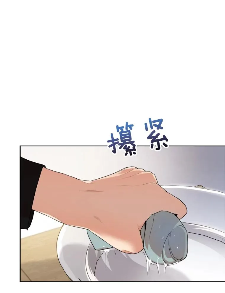 51.梓悦生病了 第115页