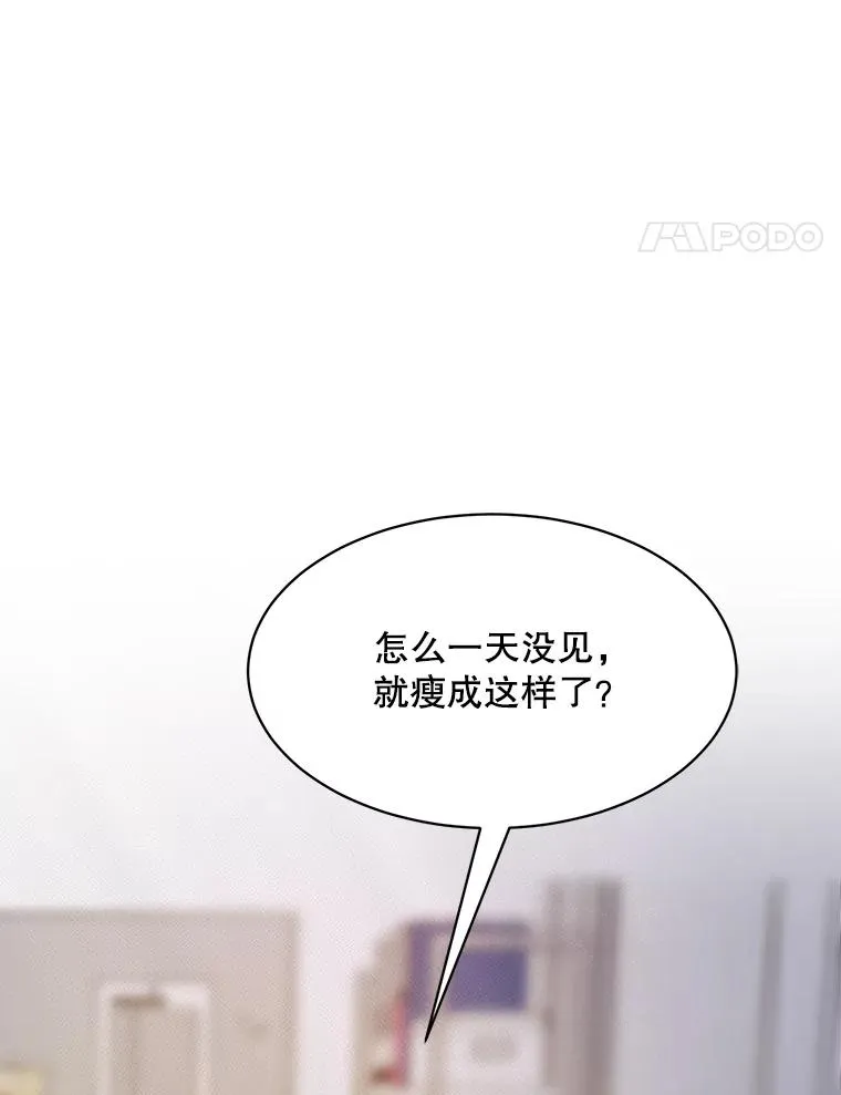 51.梓悦生病了 第116页