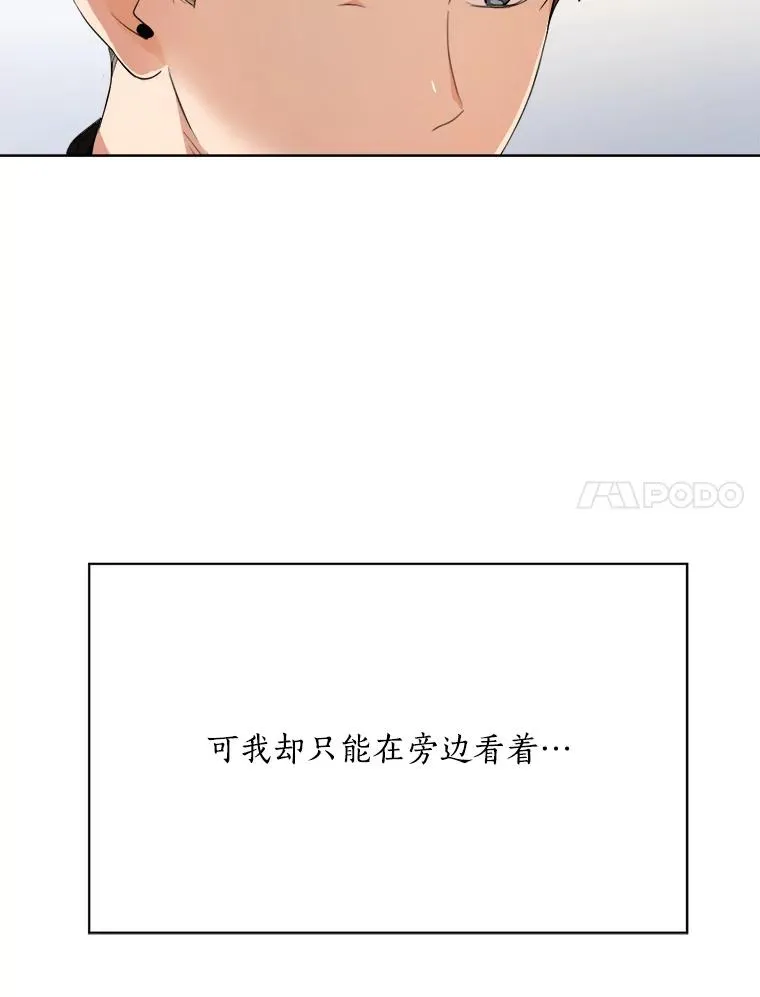 51.梓悦生病了 第119页
