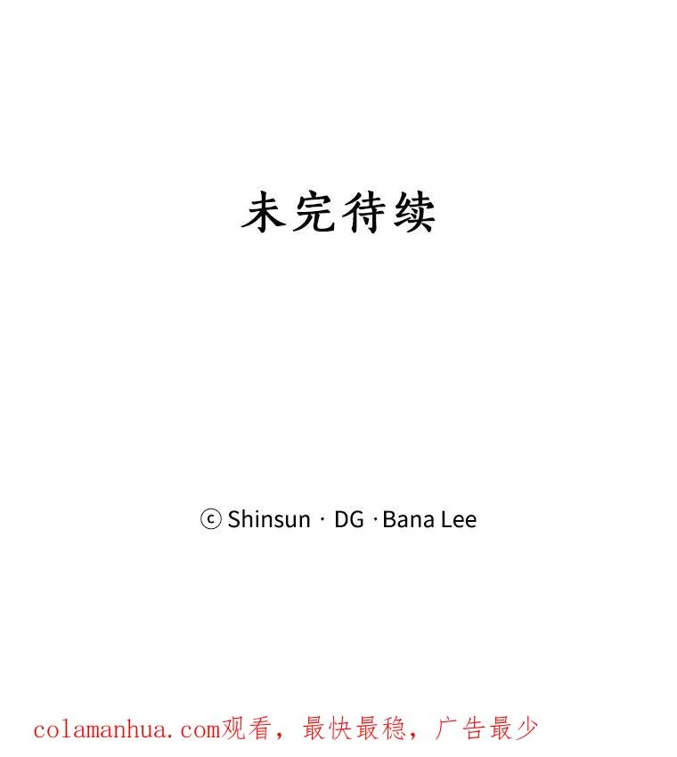 51.梓悦生病了 第120页