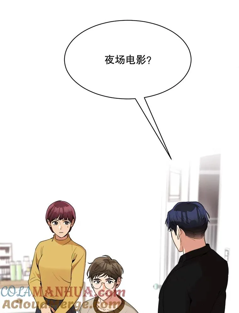 52.梓悦生病了（2） 第9页