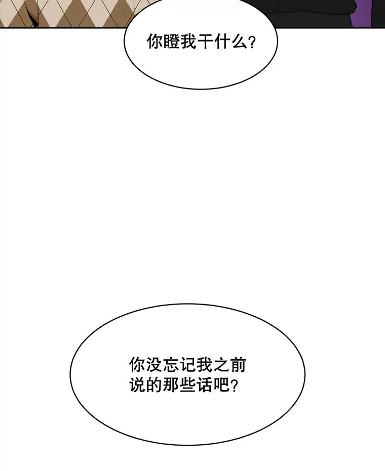 52.梓悦生病了（2） 第15页