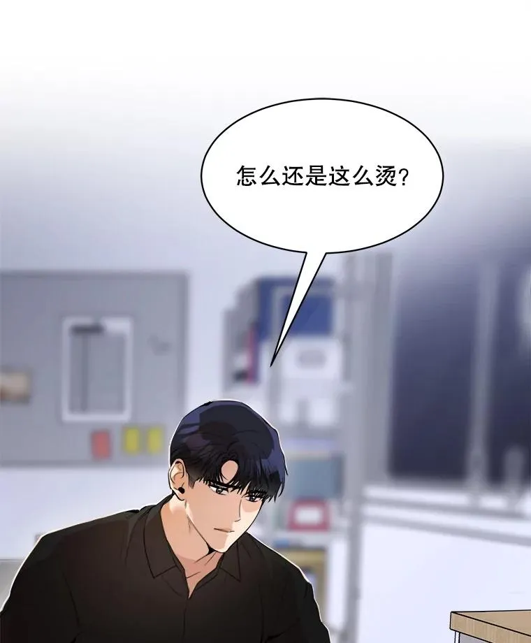 52.梓悦生病了（2） 第24页