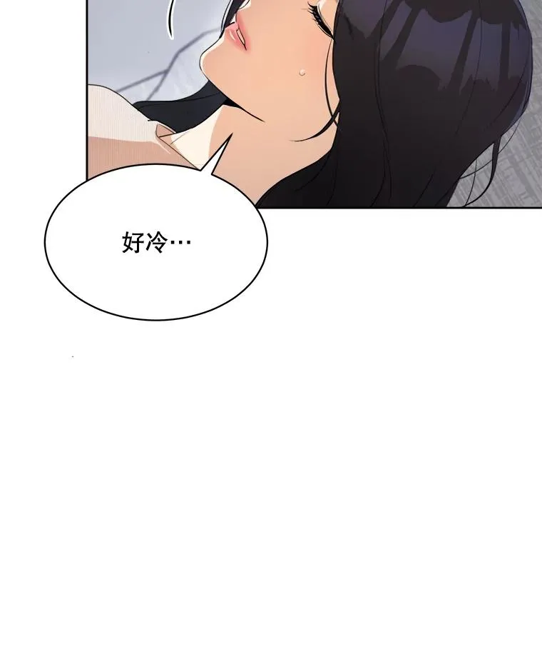 52.梓悦生病了（2） 第27页