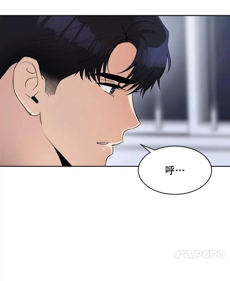 52.梓悦生病了（2） 第28页