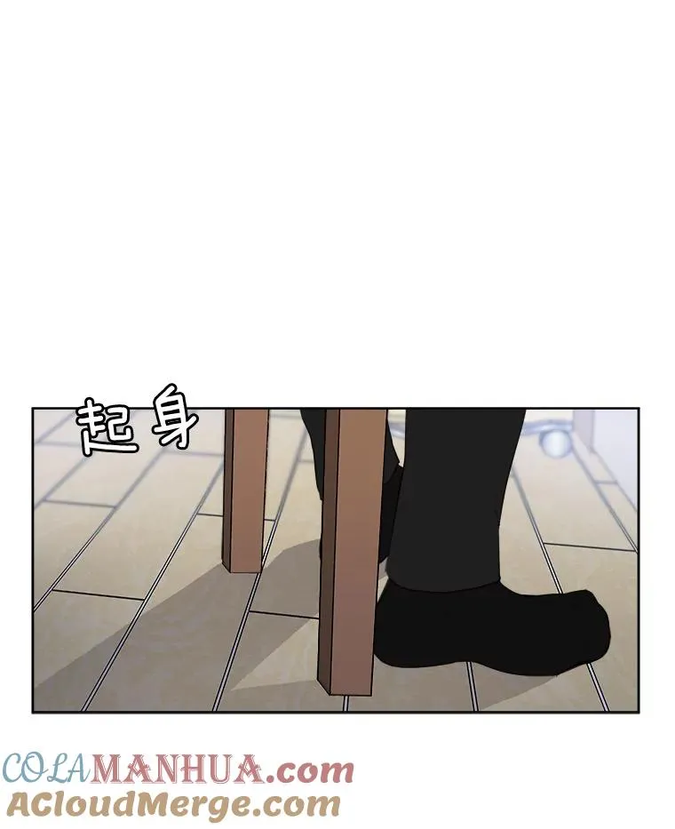 52.梓悦生病了（2） 第29页