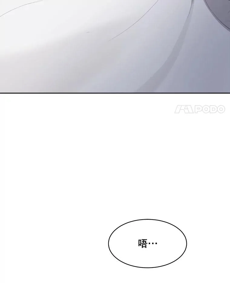 52.梓悦生病了（2） 第32页