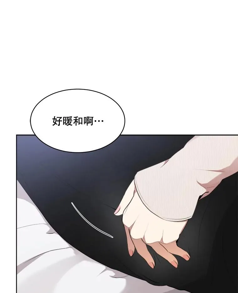52.梓悦生病了（2） 第34页