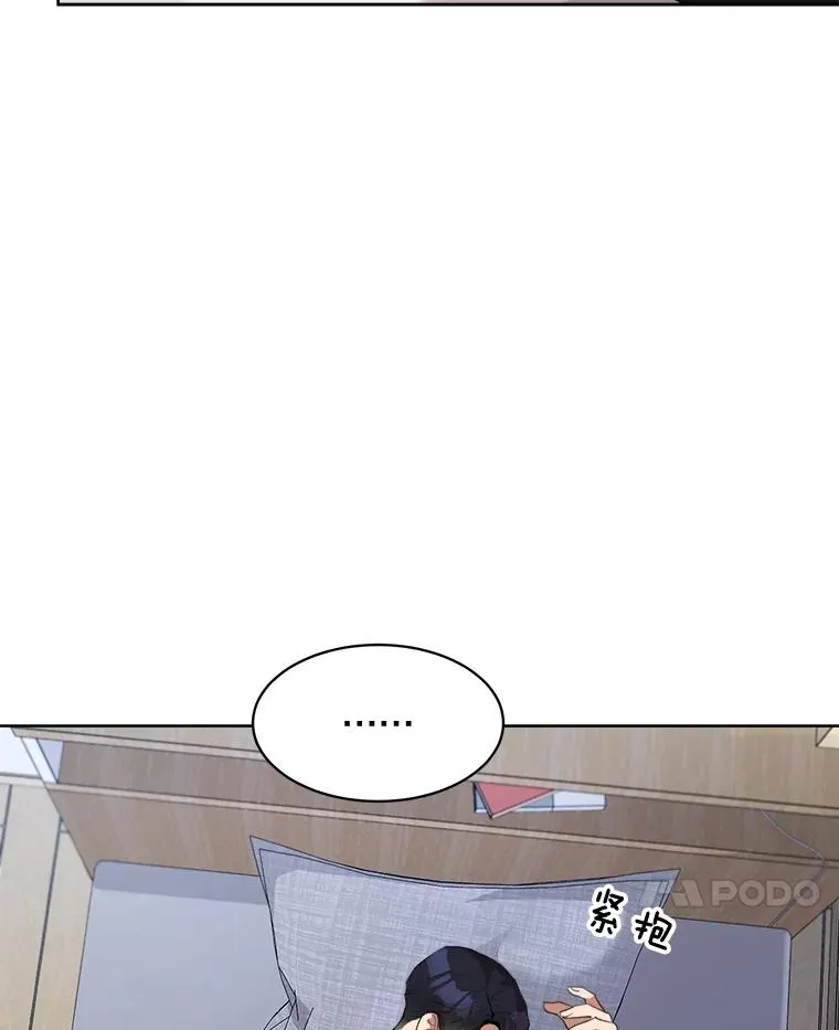 52.梓悦生病了（2） 第35页