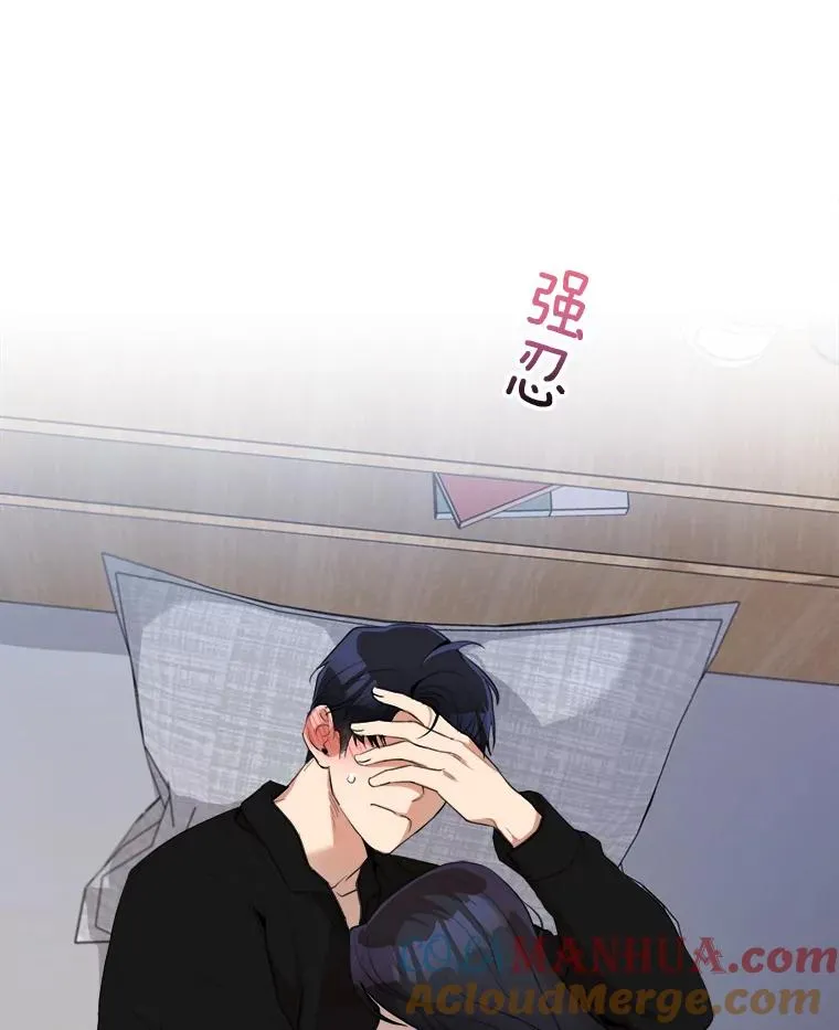 52.梓悦生病了（2） 第37页