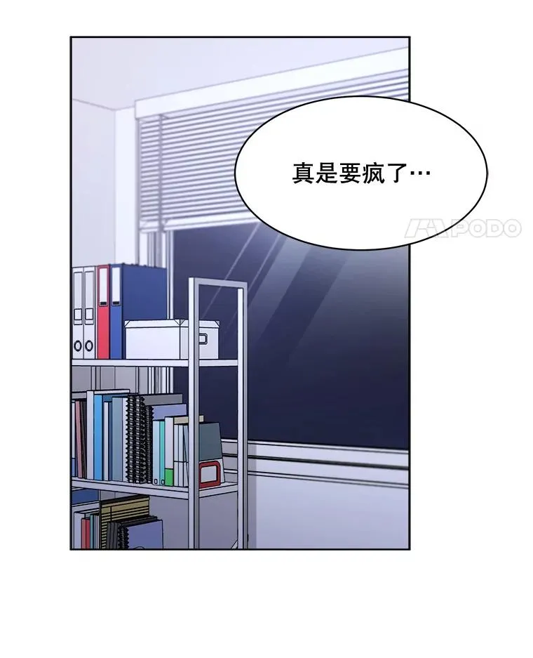 52.梓悦生病了（2） 第39页