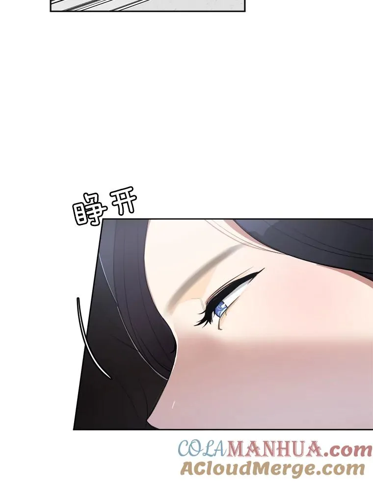 52.梓悦生病了（2） 第41页